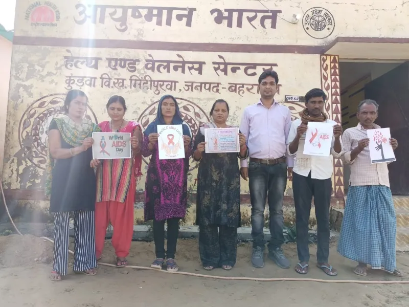 बहराइच: रैली निकालकर लोगों को एड्स के प्रति किया जागरूक