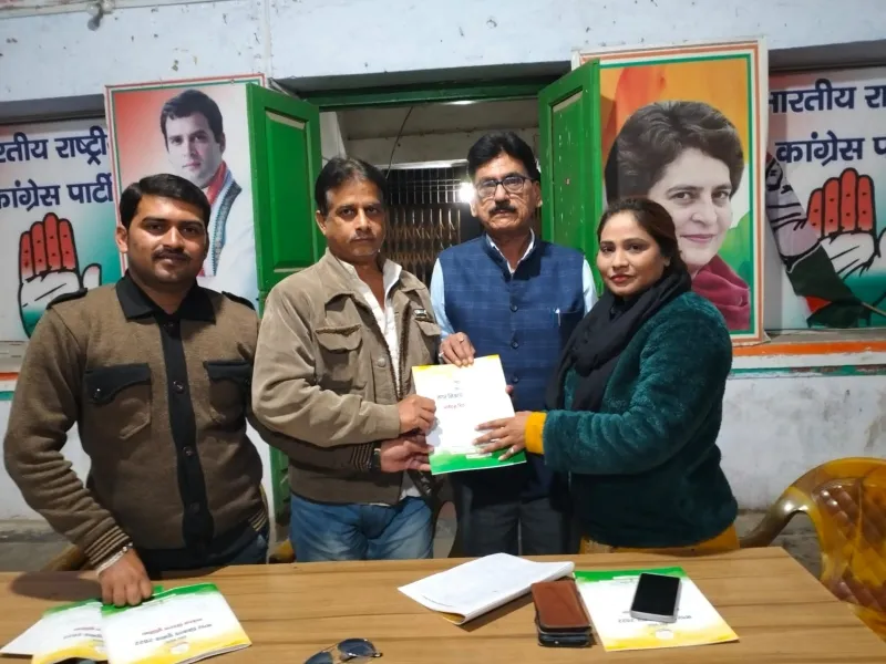 बहराइच: निकाय चुनाव के लिए कांग्रेस के दावेदारों ने जमा किए आवेदन
