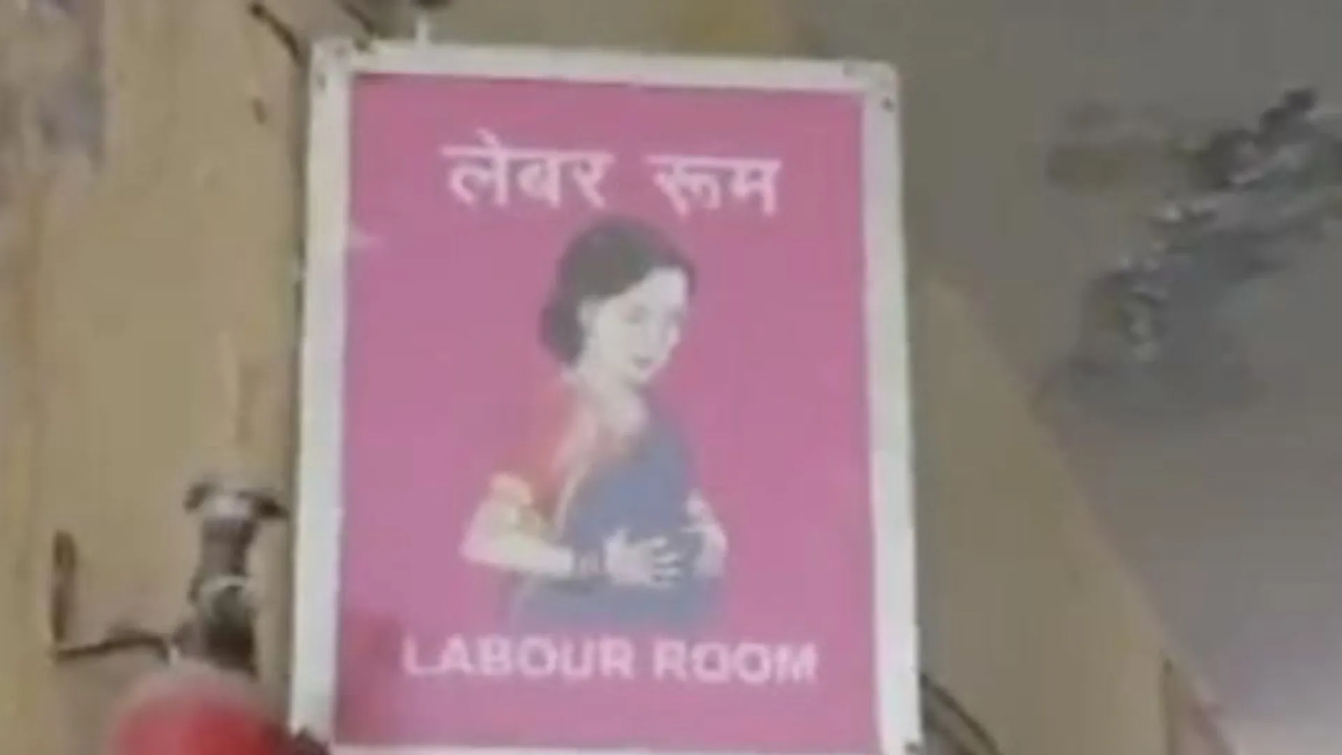 UP : निर्दयी बाप ... 5वीं बेटी पैदा होने पर उसके मुंह पर थूका, बरसाए थप्पड़, डांटने पर भागा