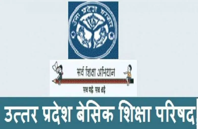 यूपी के शिक्षा विभाग में सालों से इंतजार कर रहे अधिकारियों को मिला एसीपी का लाभ, अब इन अधिकारियों को भी मिलेगा लाभ 