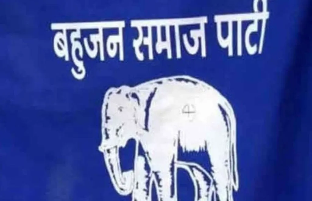 बरेली: बसपा में मेयर पर पांच तो पार्षद पदों पर 131 आवेदन