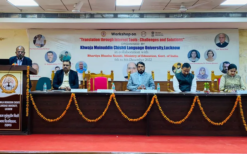 सिर्फ कोर्स करने से नहीं अभ्यास करने से ही बन सकेंगे अच्छे अनुवादक : रिजवानुर्रहमान 