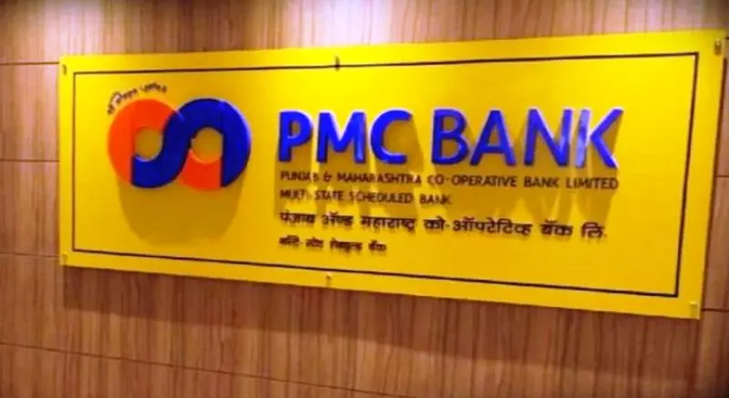 PMC बैंक से पैसे निकालने पर लगी रोक को चुनौती देने वाली याचिका कोर्ट ने की खारिज