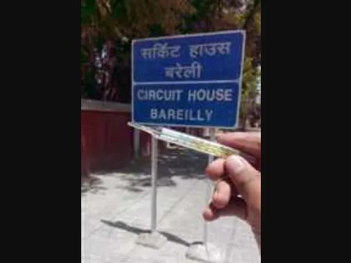 बरेली: सर्किट हाउस में भी तैयारी शुरू, दुरुस्त हो रहे पंखे