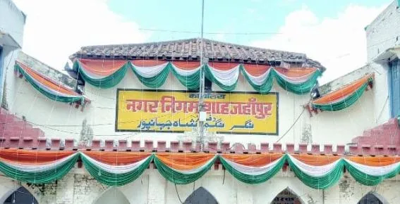 शाहजहांपुर: मेयर समेत सात सीटें अनारक्षित, चार निकायों का महिलाएं संभालेंगी नेतृत्व