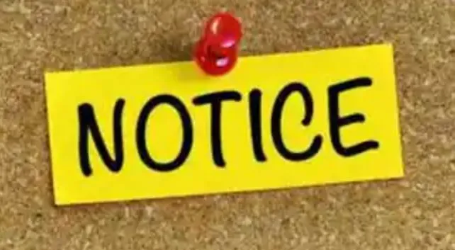 बरेली: ओरियन कंपनी को अधीक्षण अभियंता ने जारी किया नोटिस