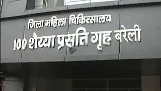 बरेली: मैडम मेरा बेटा आपके स्टाफ की लापरवाही से मरा है