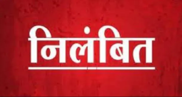 पीलीभीत: अनम हत्याकांड मामले में लापरवाह दरोगा पर गिरी गाज, किया गया निलंबित