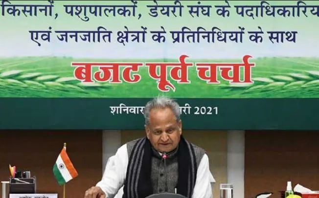 बजट में किसानों और पशुपालकों की खुशहाली का रखेंगे ध्यान: गहलोत