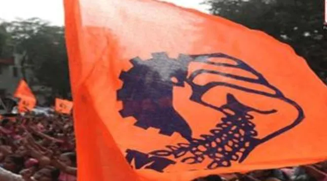 महाराष्ट्र: बीएमएस केंद्र की आर्थिक नीतियों के खिलाफ निकालेगा 28 दिसंबर को 'महा मोर्चा' 