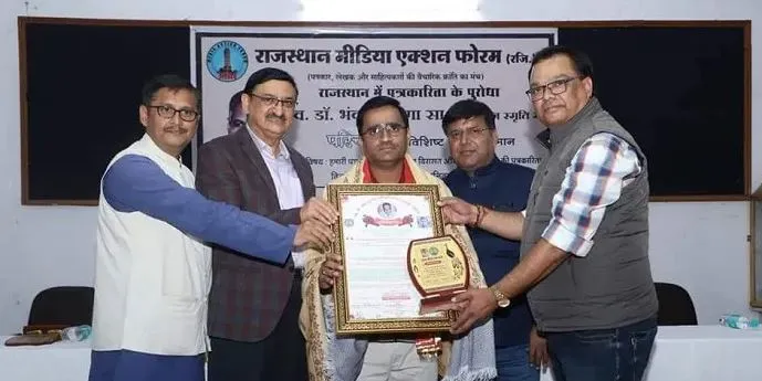 मीडिया का कार्य जनता और सरकार के बीच सामंजस्य बनाने का है: डॉ. अजीत