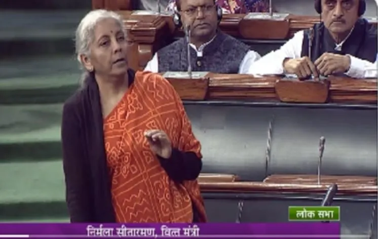 बट्टे खाते में रकम 