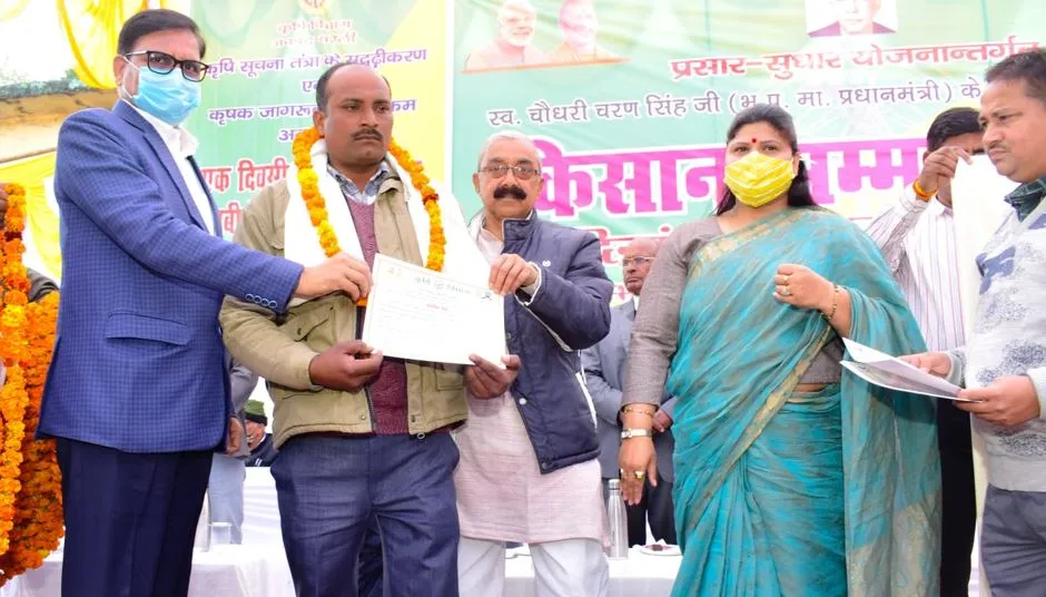 बरेली: किसान मेले में 194 किसानों को किया सम्मानित