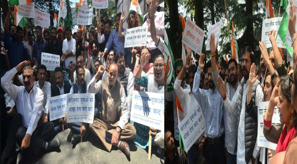 राजस्थान भीलवाडाः पेपर लीक के मामले में रालोपा ने किया प्रदर्शन