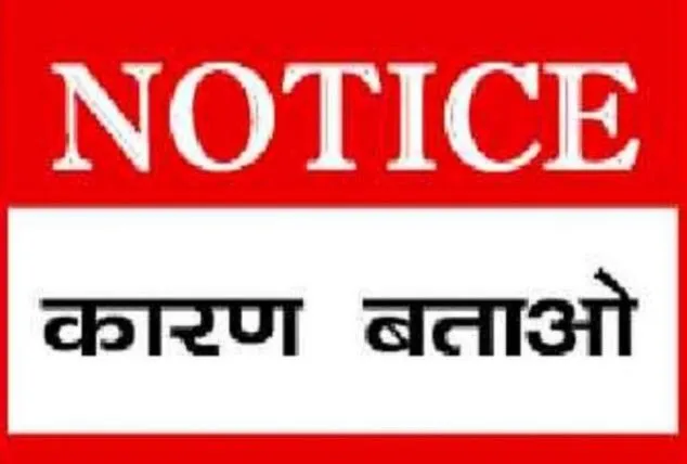 शाहजहांपुरः महेशापुर में समुदायिक शौचालय के मामला, प्रधान और सचिव पर नोटिस जारी