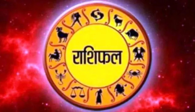 आज का राशिफल। 23 दिसंबर, 2022