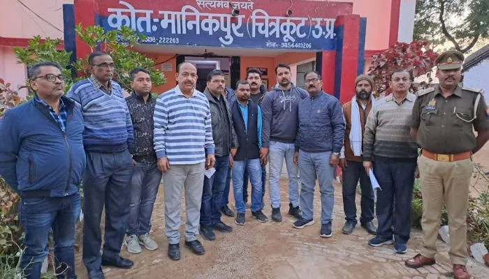 Chitrakoot News : एंटी करप्शन टीम ने रिश्वत लेते सचिव को रंगेहाथ पकड़ा, मानिकपुर थाने में दर्ज की गई रिपोर्ट
