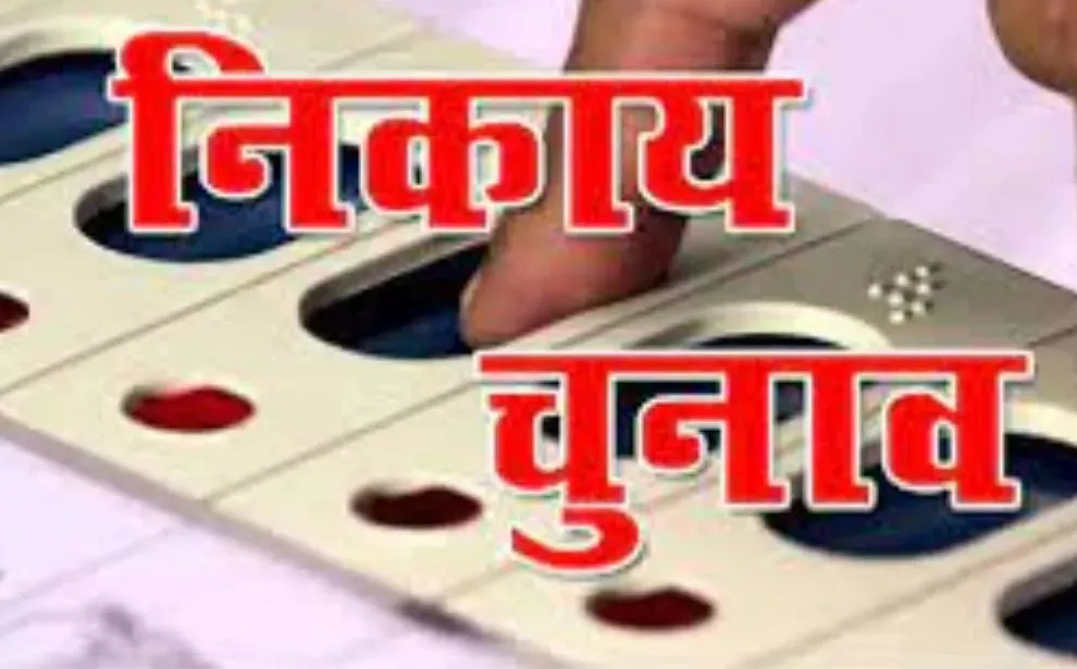 बरेली: भाजपा के पार्षदों पर दर्ज मुकदमे नहीं हुए वापस, चुनाव में बन सकते हैं बाधा