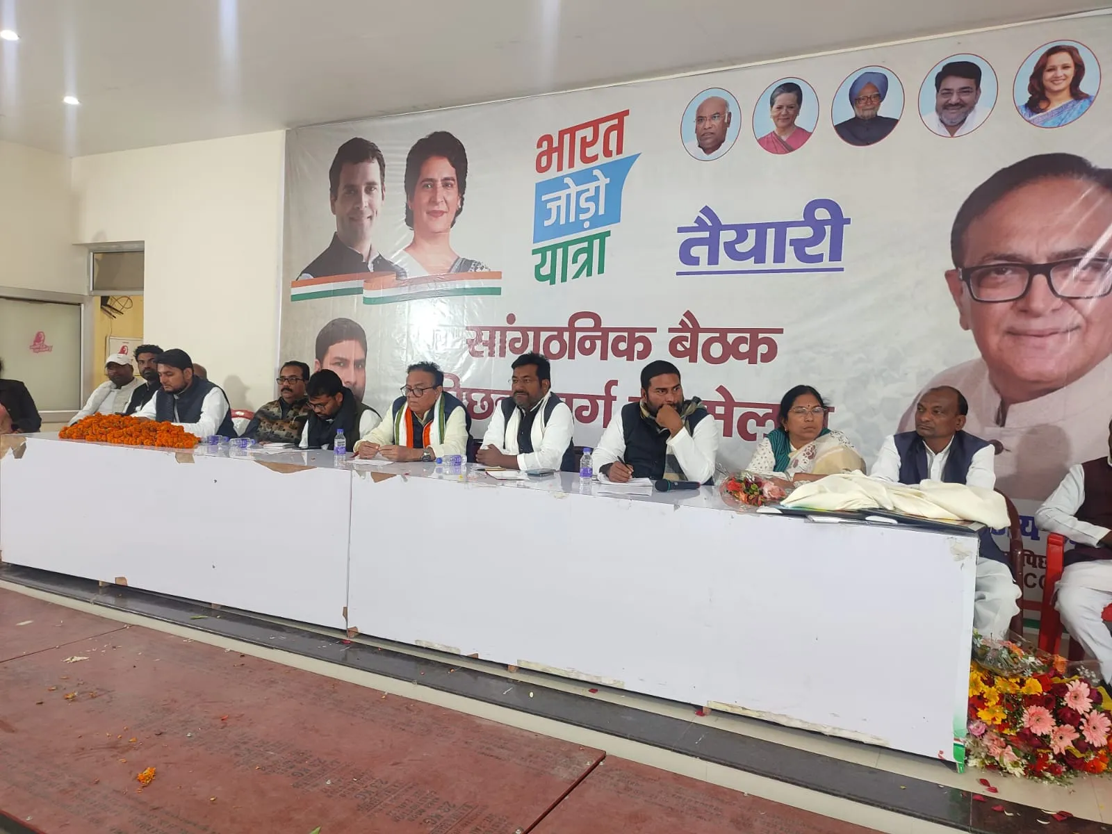 पिछड़े समाज को कांग्रेस से जोड़ने की मुहीम, यूपी कांग्रेस कमेटी की हुई लखनऊ में बैठक