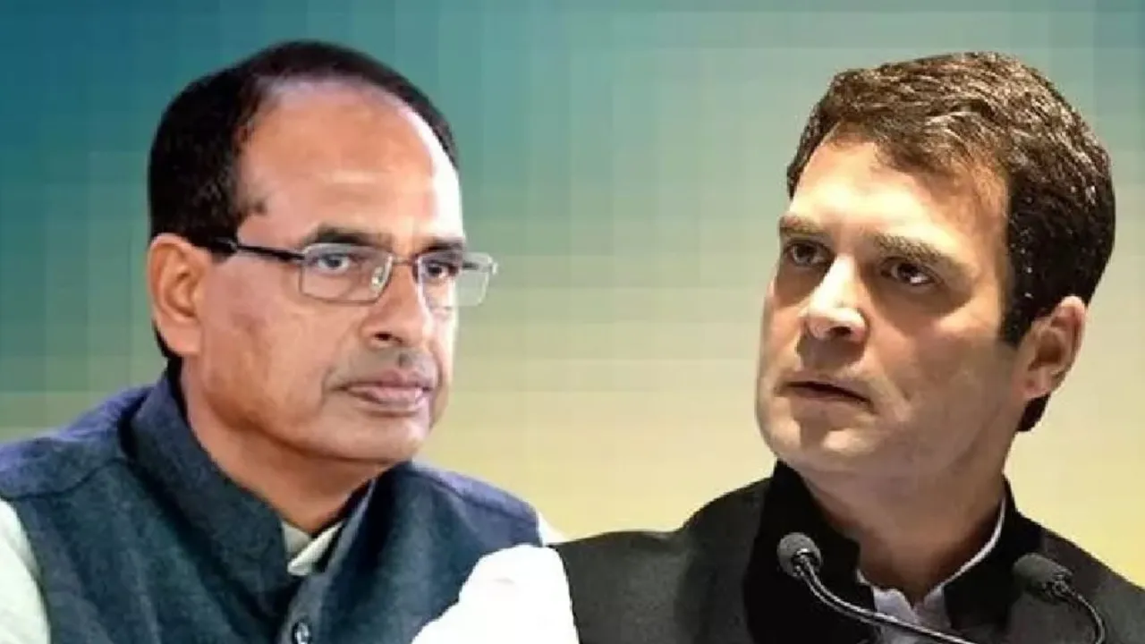 राहुल गांधी पहले 1962 की स्थिति देखें, इसके बाद करें बात : CM शिवराज 