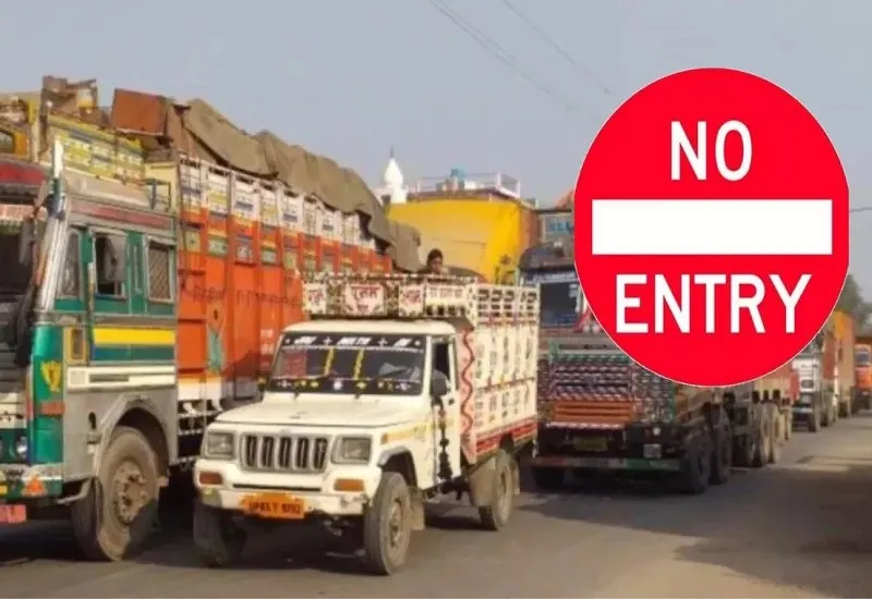 मुरादाबाद : दो बजे तक शहर में प्रवेश नहीं कर सकेंगे भारी वाहन, जानें रूट प्लान