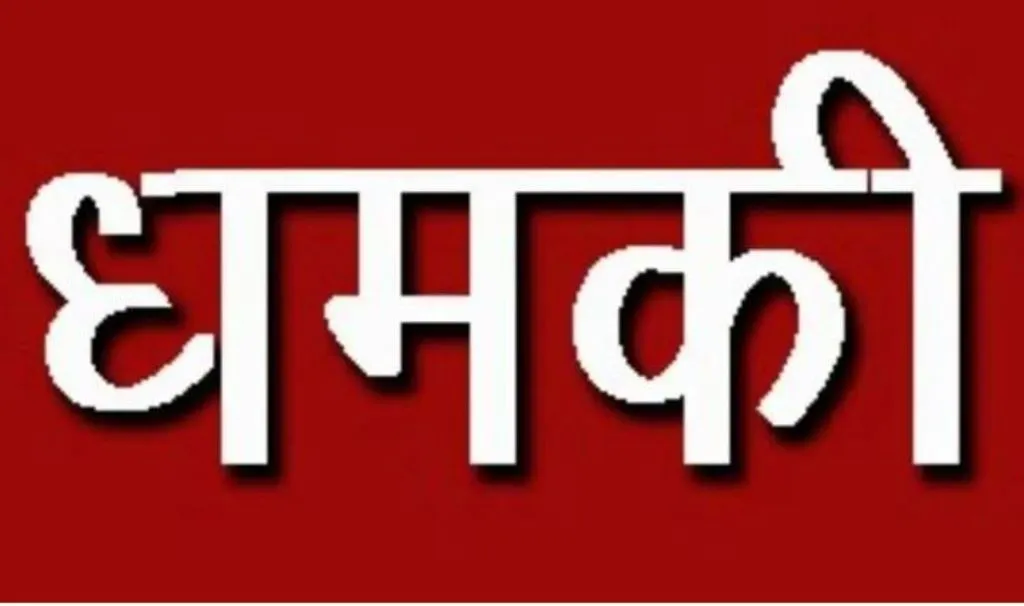 शाहजहांपुर: रिश्वत न दे पाने पर सिपाही ने दी झूठे मुकदमे में फंसाने की धमकी