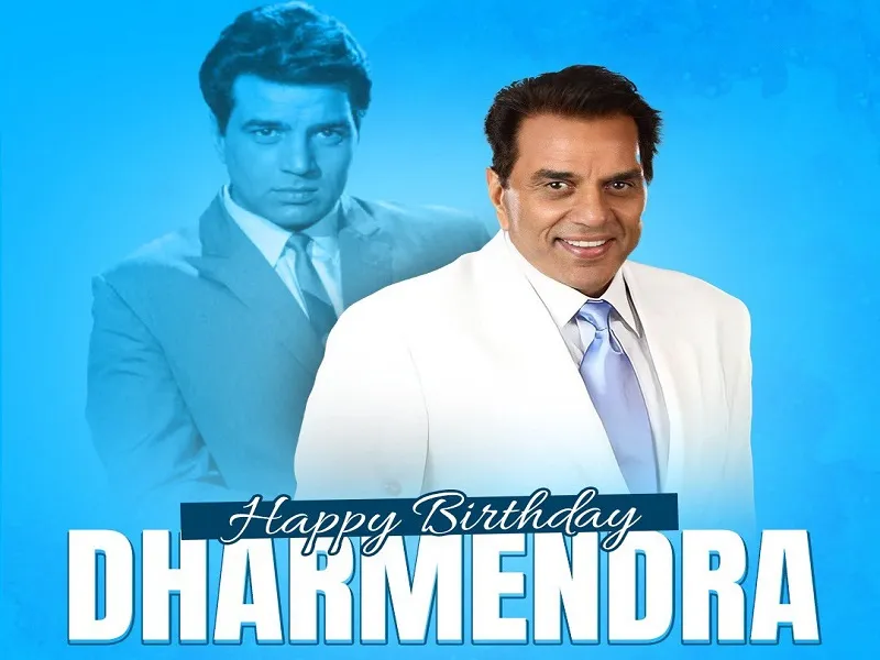 Birthday Special : 87 वर्ष के हुए धर्मेंद्र, जानिए कैसा रहा फिल्मी करियर