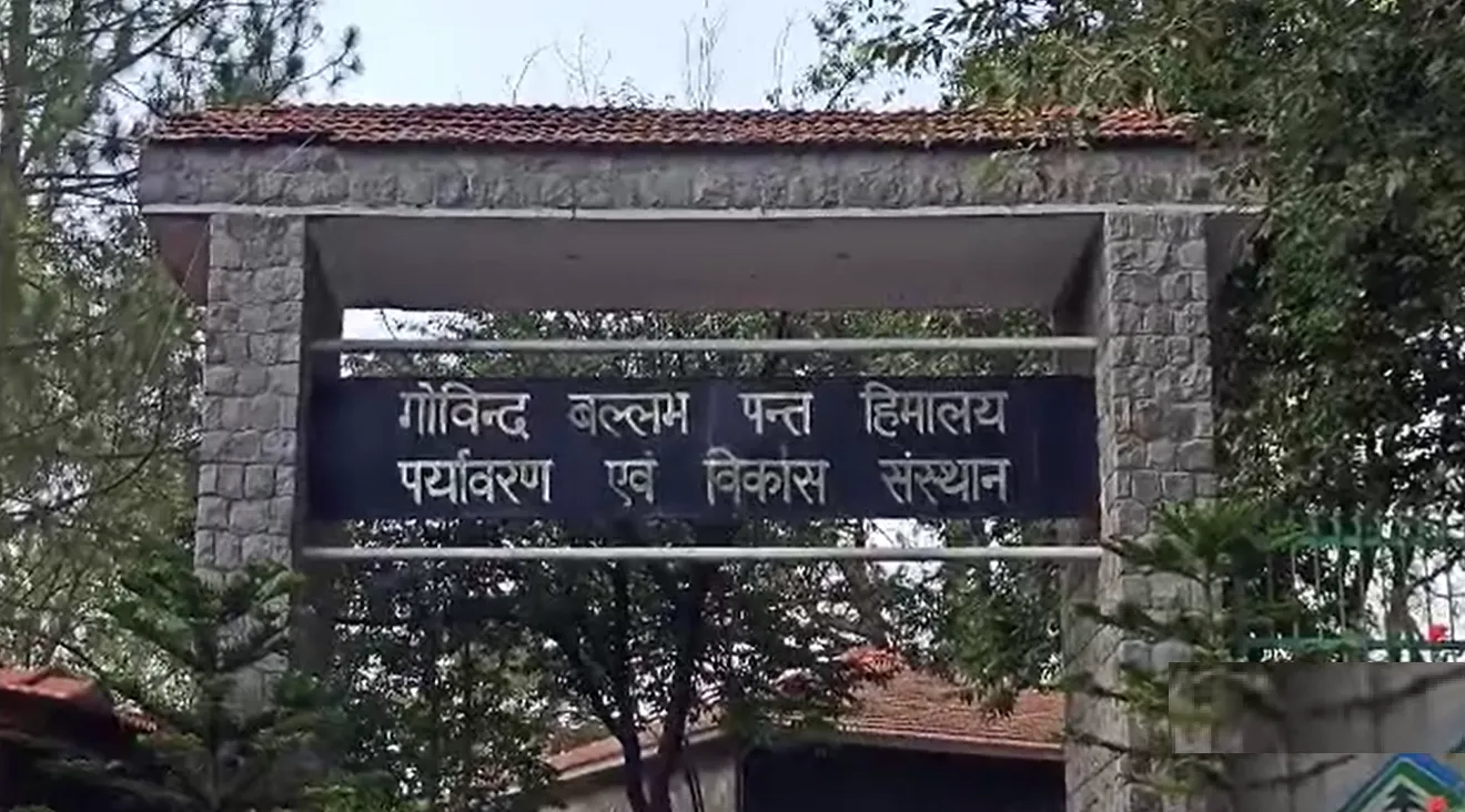 अल्मोड़ा: हिमालयी राज्यों के जल स्रोतों का होगा संरक्षण 