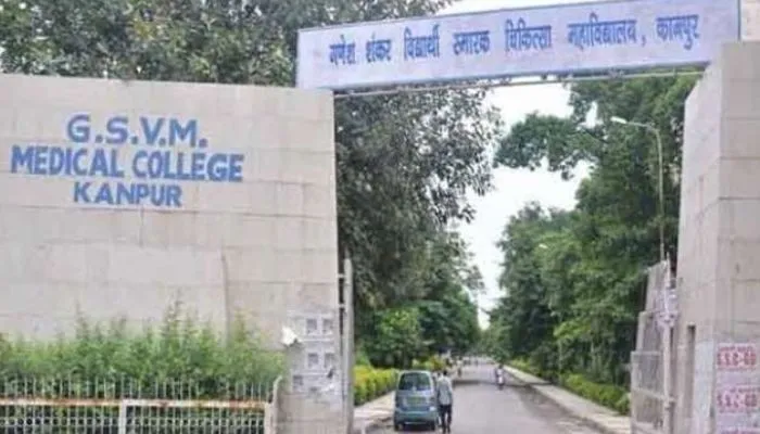 GSVM Medical College के छात्रों का बनेगा हेल्थ कार्ड, हर महीने होगा स्वास्थ्य परीक्षण, सेहतमंद बनाने पर रहेगा जोर