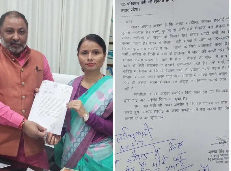 हरदोई: परिवहन मंत्री को विधायक ने सौंपा बस अड्डा निर्माण के लिए पत्र 