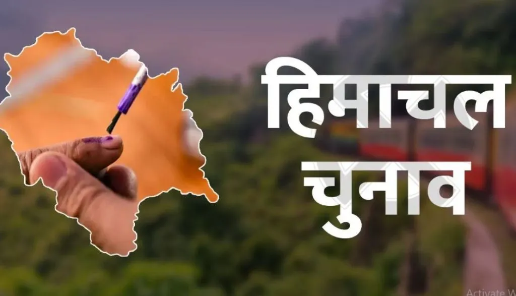 हिमाचल चुनाव: देहरा सीट से निर्दलीय उम्मीदवार होशियार सिंह जीते 