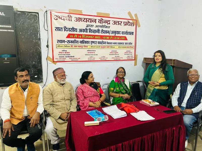 लखनऊ: गद्य विद्या का सबसे प्राचीन रूप कहानी है - डॉ अर्जुन पांडेय