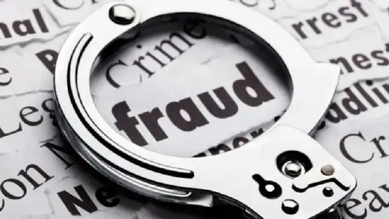 मुरादाबाद : नौकरी दिलाने के नाम पर युवक से तीन लाख रुपये ठगे