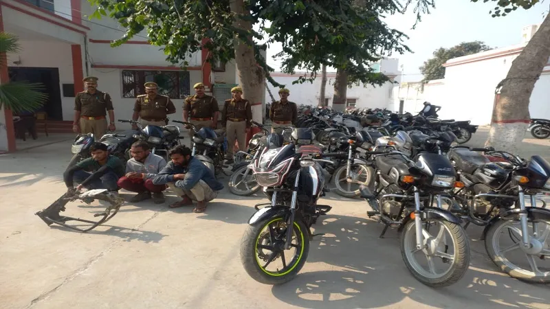 अमरोहा : वाहन चोर गिरोह के तीन आरोपी गिरफ्तार, 12 बाइक बरामद