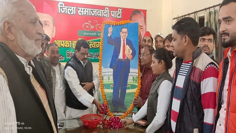 मुरादाबाद: 'बाबा साहेब ने महिलाओं-दलितों को दिलाया  संवैधानिक अधिकार'