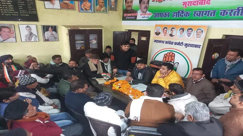 मुरादाबाद : तीन जनवरी को यात्रा में शामिल होने गाजियाबाद जाएंगे कांग्रेसी