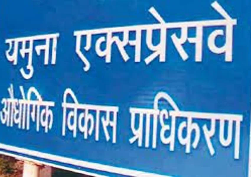 गौतम बुद्ध नगर: चार सेक्टरों में फ्लैटेड फैक्ट्री बनाएगा Yamuna Development Authority, स्टार्टअप को मिलेगी प्राथमिकता 