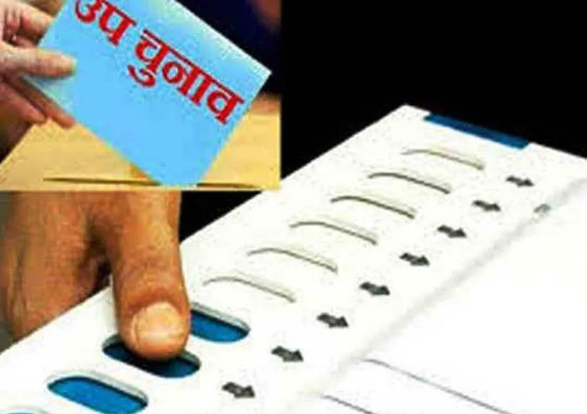 यूपी उपचुनाव: आज शाम 6 बजे थम जाएगा प्रचार का शोर, 5 दिसंबर को होगा मतदान