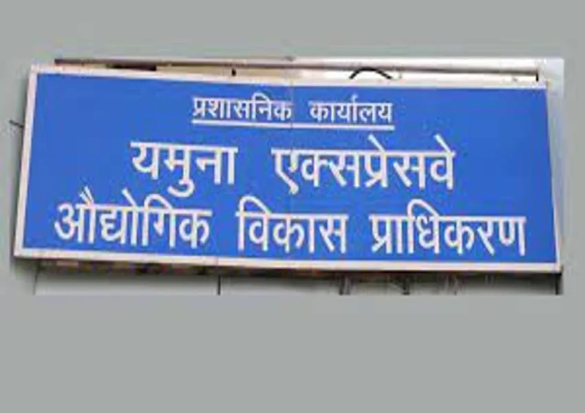 गौतम बुद्ध नगर: यमुना प्राधिकरण क्षेत्र में इस महीने लाई जाएंगी 60,000 करोड़ रुपये की निवेश योजनाएं 