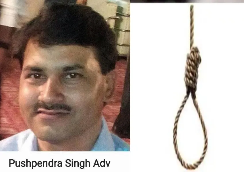रायबरेली: अधिवक्ता ने फंदा लगाकर दी जान, परिवार में मचा कोहराम   