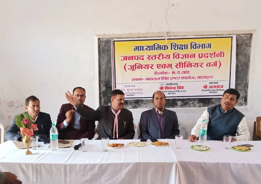 बहराइच: सीनियर वर्ग में एमएसआईसी और जूनियर वर्ग में जीआईसी अव्वल, विज्ञान प्रदर्शनी का हुआ आयोजन