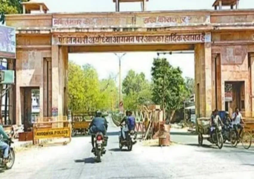 अयोध्या: आकर्षक होगा रामपथ, जगह-जगह होंगे बेंच व चार्जिंग प्वाइंट, मंडलायुक्त ने अफसरों के साथ किया मंथन