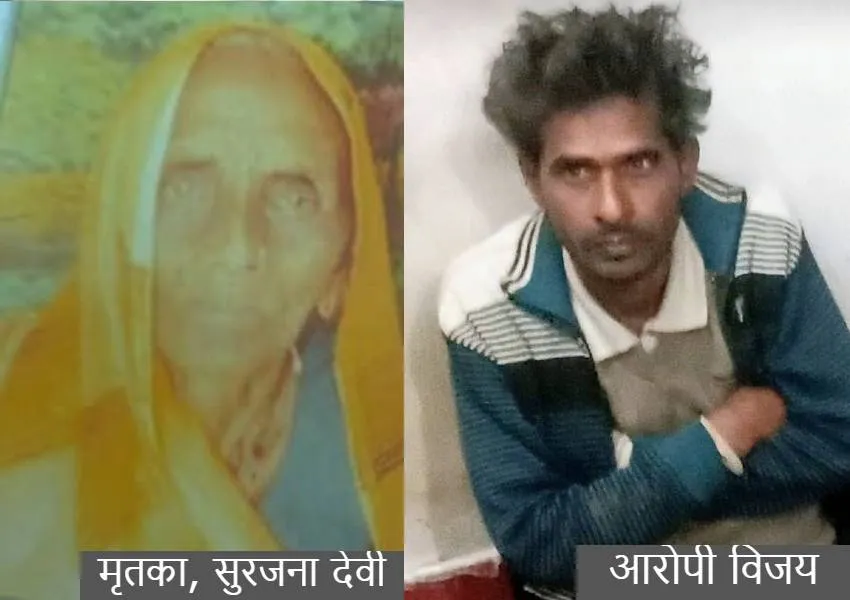 कानपुर: युवक ने पहले मूर्ति तोड़ी, फिर बकरी को मारा, ...विरोध पर महिला को उतारा मौत के घाट