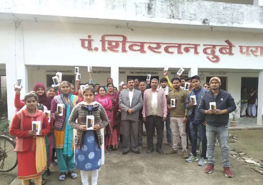 सुल्तानपुर: महाविद्यालय में छात्रों को मिले स्मार्टफोन तो खिल उठे चेहरे