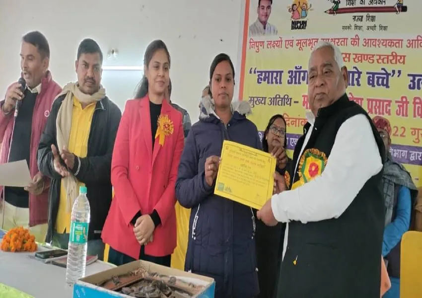 अयोध्या: हमारा आंगन हमारे बच्चे को लेकर मनाया गया उत्सव, गंदगी देख विधायक ने जतायी नाराजगी
