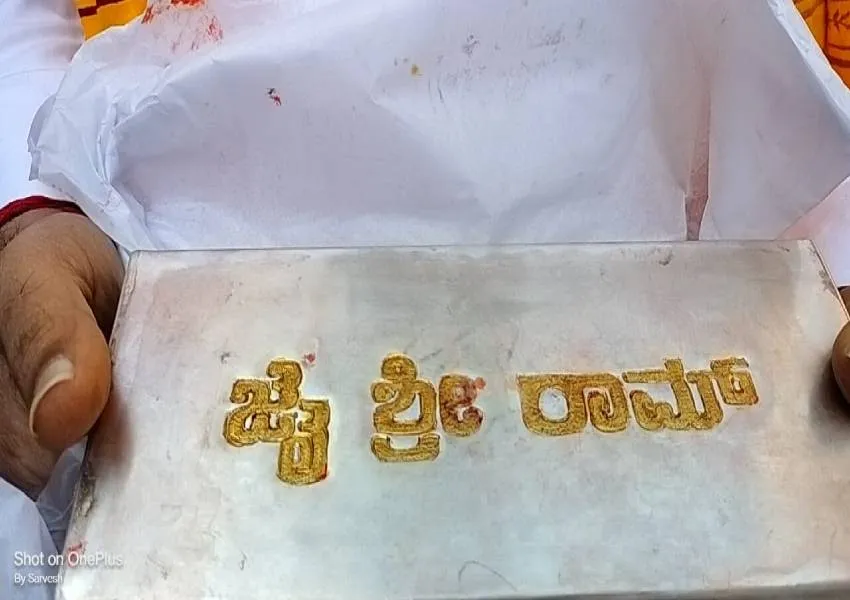 Image Amrit Vichar(19)