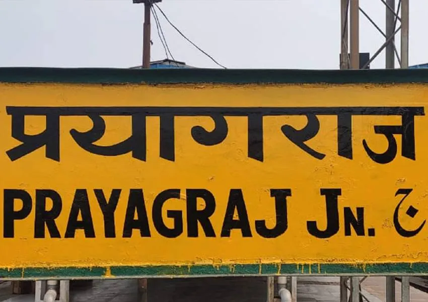 New Year 2023: प्रयागराज में नये साल के जश्न की तैयारी जोरों पर