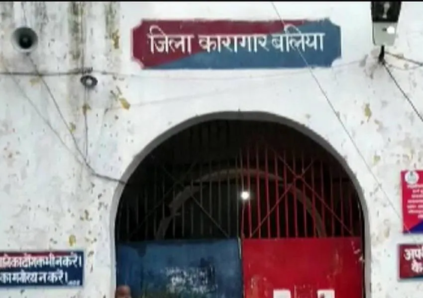 बलिया के जिला जेल में दंपती ने खाया जहरीला पदार्थ, पत्नी की मौत, पति की हालत गंभीर