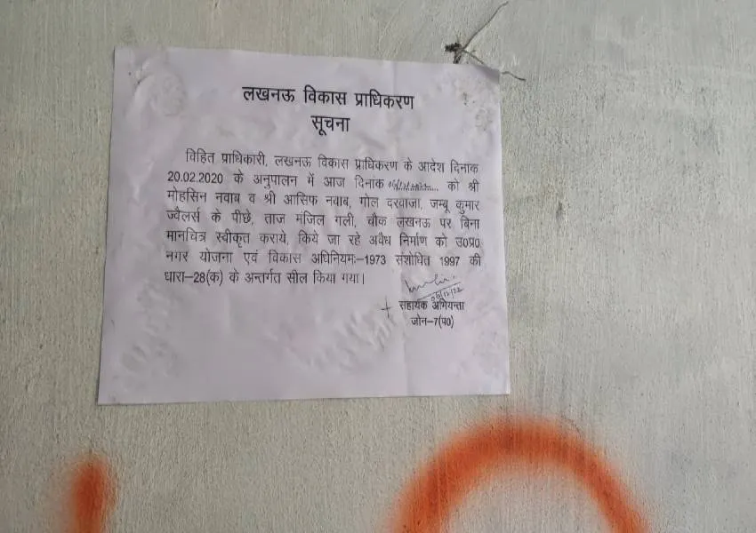 Image Amrit Vichar(20)