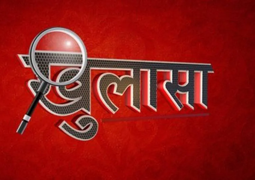 रायबरेली: नई पैकिंग में पुराना मसाला भरकर आम लोगों के जीवन से हो रहा था खिलवाड़, ऐसे हुआ खुलासा 